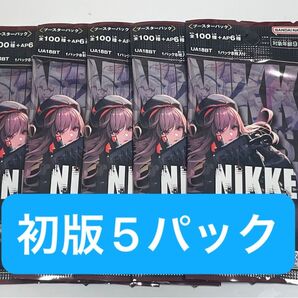 ユニオンアリーナ 勝利の女神NIKKE 未開封5パック【初版】
