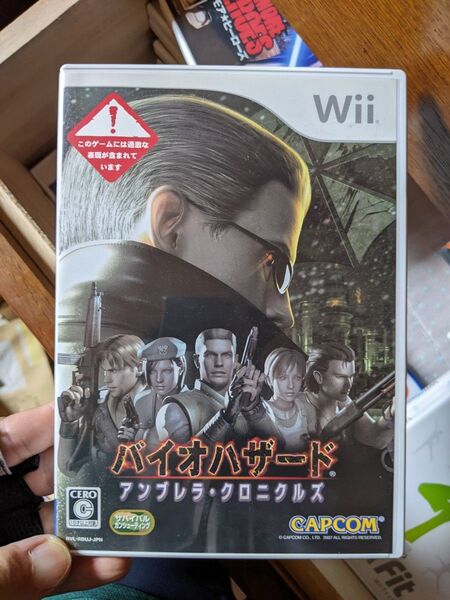 Wii バイオハザード アンブレラ・クロニクルズ