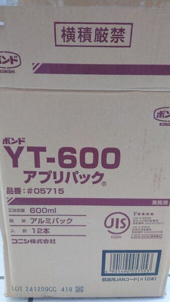 ネダボンド コニシ YT-600 アプリパック 業務用 12本セット