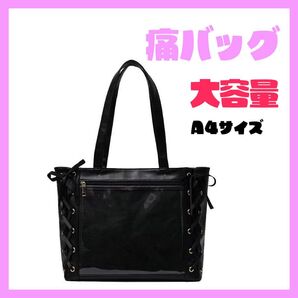 推し活 トートバッグ 痛バッグ 推しバッグ リボン 缶バッチ 地雷 黒 ブラック