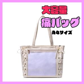推し活 トートバッグ 痛バッグ 推しバッグ リボン 缶バッチ 地雷 白 ホワイト