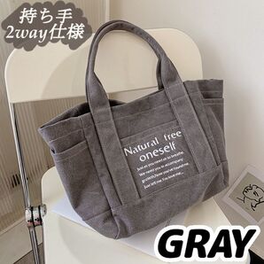 トートバッグ メンズ レディース 通勤 通学 キャンバス グレー 黒 軽い a4