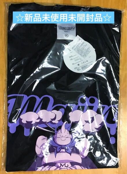 ☆新品未使用品☆ ドラゴンボールZ 魔人ブウ メンズTシャツ【4L】新品タグ付き