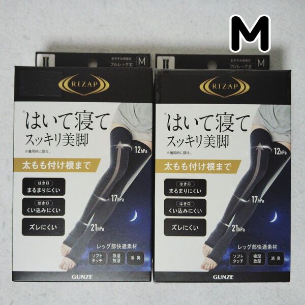 M ライザップ グンゼ おやすみ用 着圧ソックス フルレッグ丈 2足