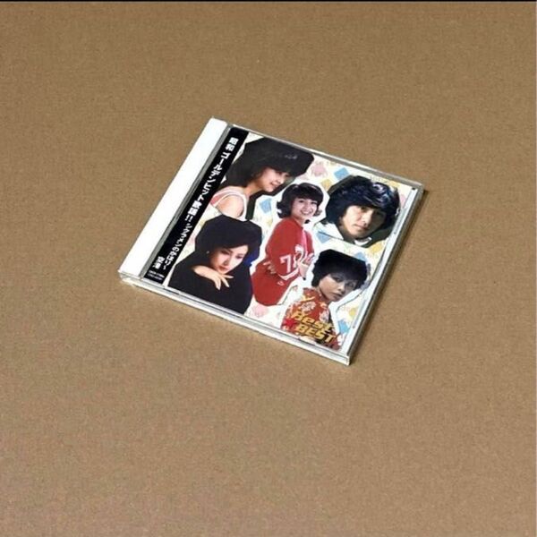 Best★BEST 昭和ゴールデンヒット歌謡!!☆CD オムニバス