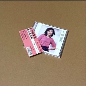 美品 太田裕美 ベスト・ヒット ☆CD ベストアルバム