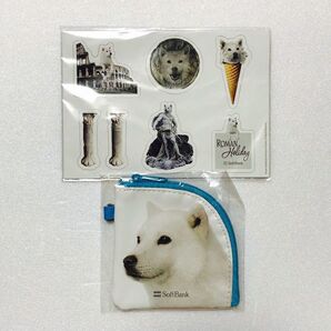 ローマかぶれマグネット コインケース / ソフトバンク お父さん犬