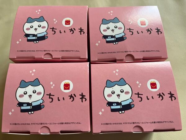 ハッピーセット ちいかわ 第一弾 コンプリート マクドナルド マック