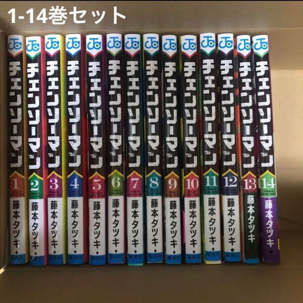 チェンソーマン セット 1-14巻