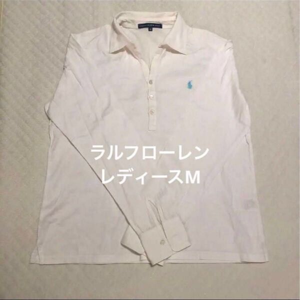 Ralph Lauren 長袖ポロシャツ M ホワイト ゴルフウェア