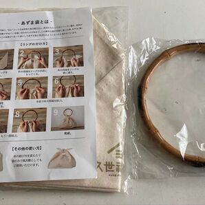 久世福商店 あずま袋
