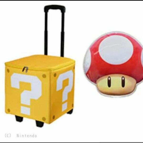 スーパーマリオ ハテナブロッククーラーキャリーケース スーパーキノコ保冷剤 2個セット