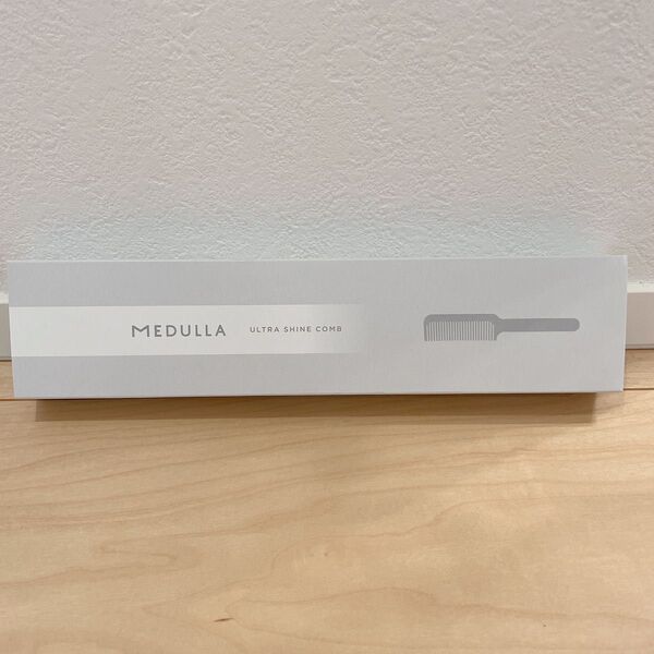 MEDULLA メデュラ ウルトラシャインコーム 新品未使用