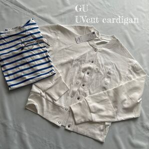【新品タグ付き】GU UVカットカーディガン M
