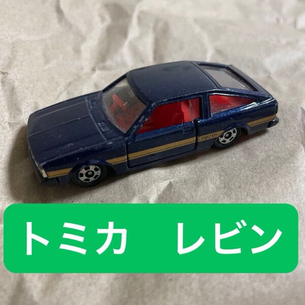 トミカ トヨタ カローラ レビン COROLLA LEVIN ミニカー