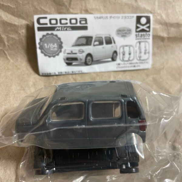 1/64PLUS ダイハツ ミラココア MIRA COCOA トミカサイズ カプセルガチャガチャポン