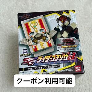 仮面ライダーガヴ SGライダーゴチゾウ03 表情違い チョコドンゴチゾウ 食玩 泣き顔