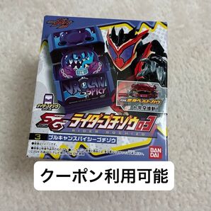 仮面ライダーガヴ SGライダーゴチゾウ03 ブルキャンスパイシーゴチゾウ 食玩