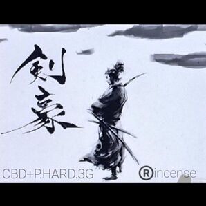 CBDハーブ 剣豪3g