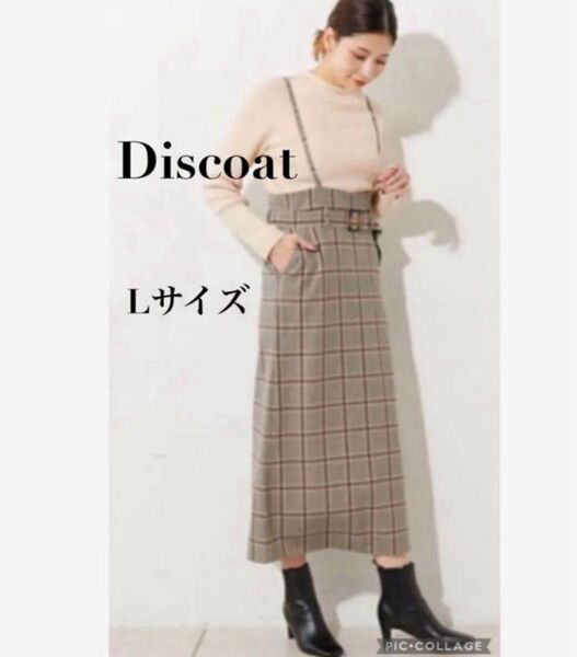 Discoat ディスコート 肩紐付き チェック ロングスカート ナロースカート Lサイズ