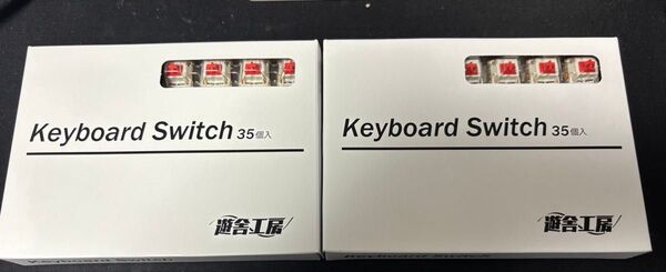 GATERON Mini i Switch 35個入り 2箱