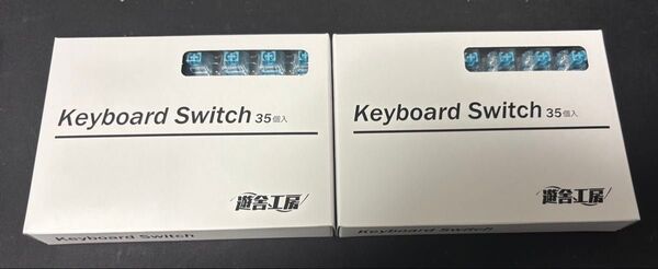 Yushakobo Fairy Silent Linear Switch 2箱