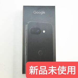 【新品未使用】Google Pixel 9a 128GB Obsidian SIMフリー