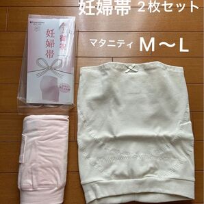 新品未使用 Rosemadame 妊婦帯 マタニティM〜L ピンク ベージュ 腹帯