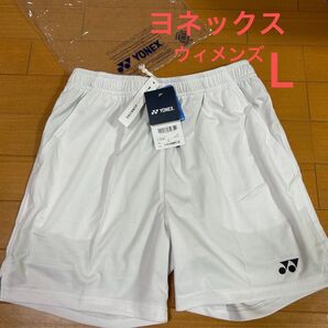 新品 YONEX ヨネックス ハーフパンツ ウィメンズ L ホワイト レディース ショートパンツ 白 バドミントン テニス 卓球