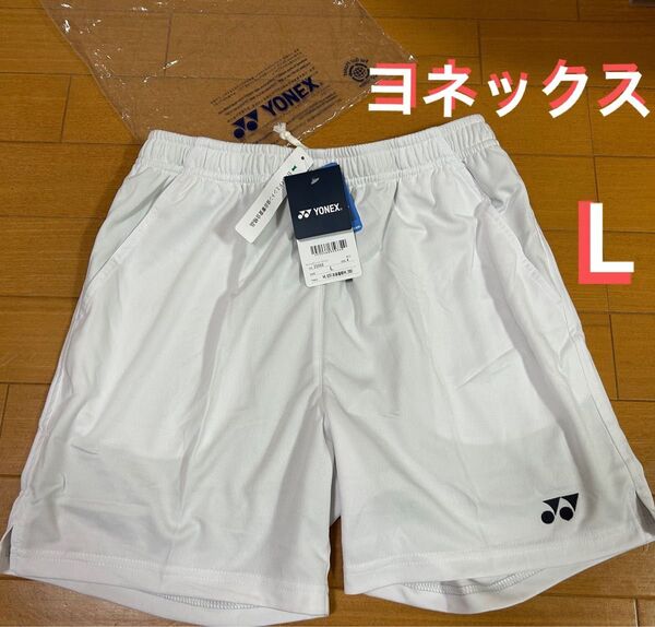 ヨネックス ウィメンズ L ハーフパンツ ウィメンズニットハーフパンツ バドミントン テニス 卓球 レディース 短パン 白