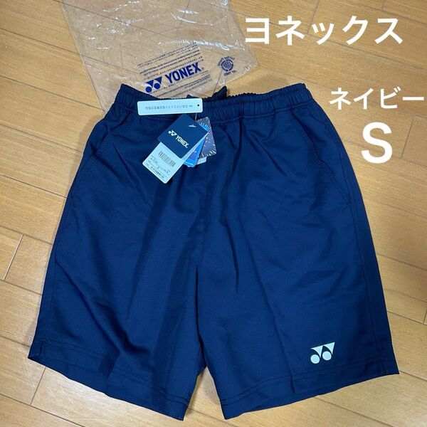 ネイビー S YONEX ハーフパンツ 男女兼用 新品 未使用 ヨネックス ユニハーフパンツ ベリークール バドミントン テニス