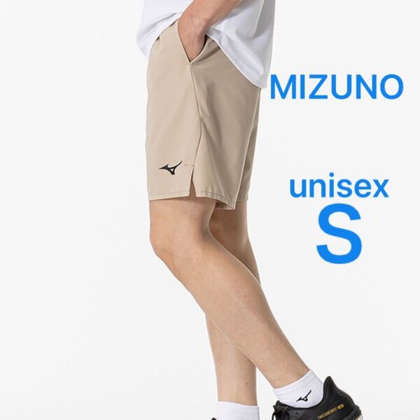 ミズノ S ハーフパンツ ゲームパンツ (ラケットスポーツ) 男女兼用 ベージュ 新品未使用 バドミントン テニス 卓球