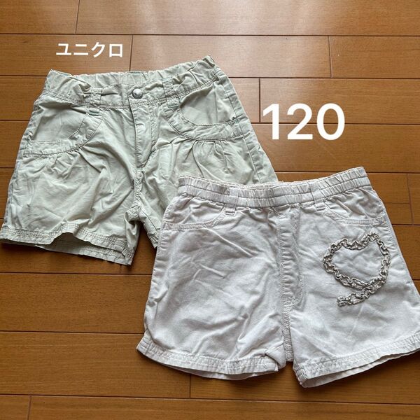120 ショートパンツ 2枚セット ユニクロ 女の子 短パン まとめ売り