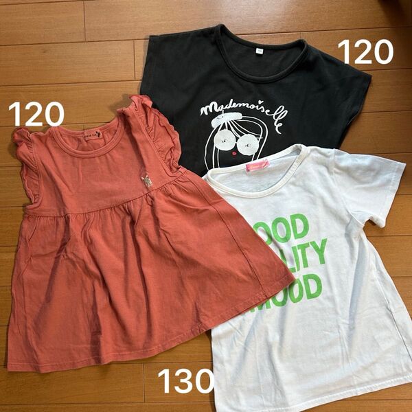 子供服3枚セット 120 アーバンエルク イオン 半袖 ノースリーブ tシャツ 女の子 夏服 まとめ売り トップス 白 黒