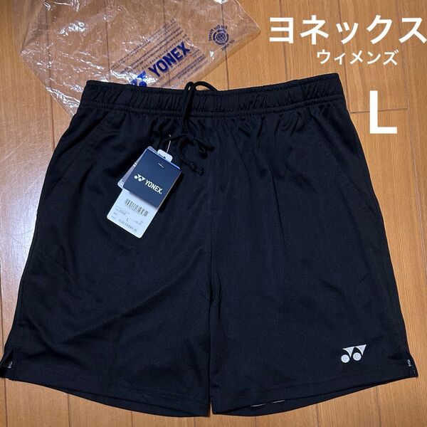 YONEX ヨネックス ウィメンズ L ハーフパンツ ブラック 新品 未使用 レディース バドミントン テニス ユニフォーム
