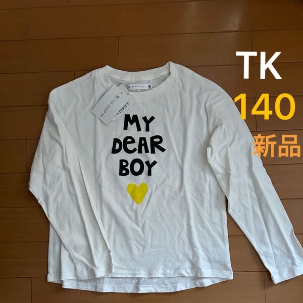 THE SHOP TK ロンT 140 新品未使用 タグ付き ホワイト 長袖 Tシャツ 白 長袖Tシャツ カットソー