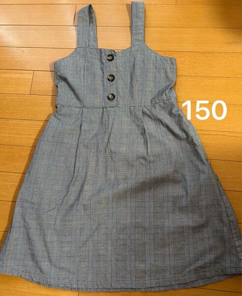 150 ジャンパースカート キャミソールワンピース チェック柄 グレー イオン 女の子 チェック 子供服