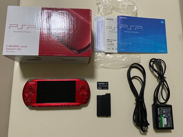 PSP3000 ラディアントレッド バッテリーパック、メモリースティック、箱説有