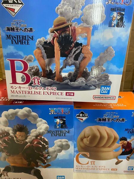 一番くじ ワンピース 海賊王への道 B賞 C賞 D賞 フィギュア セット