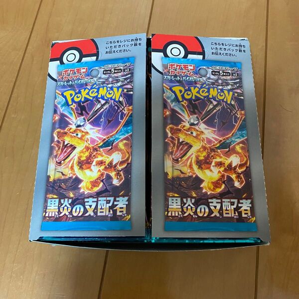 ポケモンカード ポケカ 黒炎の支配者 1box分