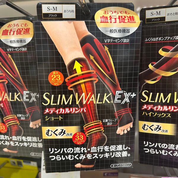 スリムウォーク メディカルリンパ 着圧タイツ 着圧ソックス 着圧レギンス