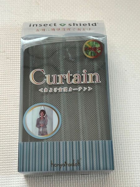 インセクトシールド 虫よけ玄関カーテン グレー