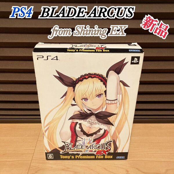 新品未開封 ブレードアークス from シャイニングEX Tony’s Premium