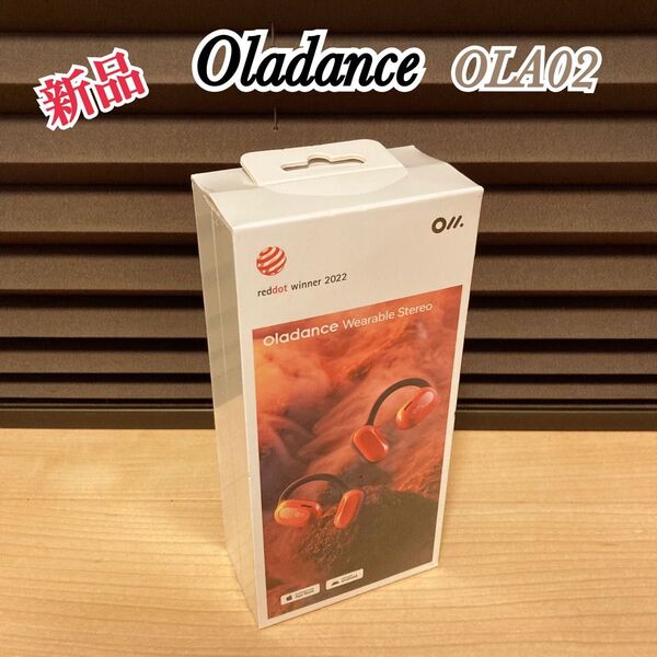 新品 Oladance ウェアラブルステレオ OLA02 オーラダンス ワイヤレスイヤホン オレンジ