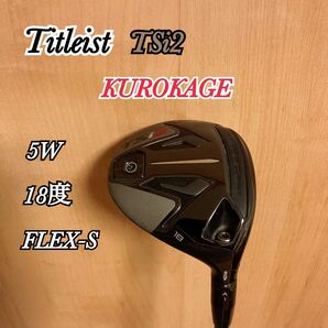 Titleist TSi2 タイトリスト フェアウェイウッド 5W 18度 S