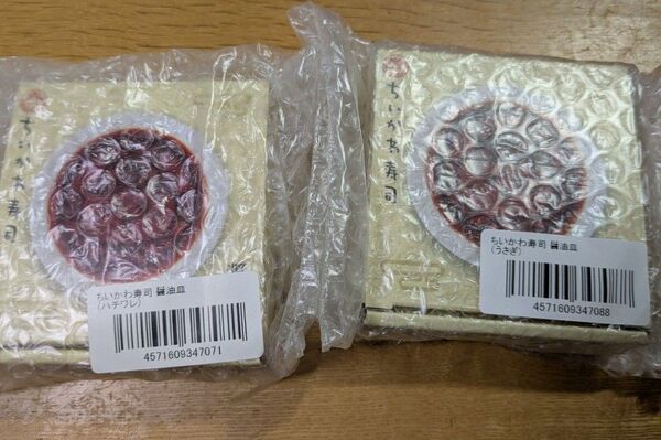 【未使用・未開封】ちいかわ寿司 醤油皿 ハチワレ うさぎ