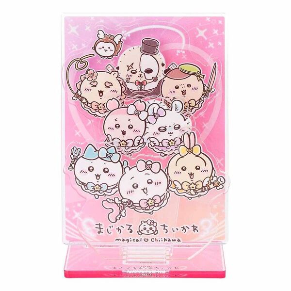 ちいかわ まじかるちいかわ 大きめレイヤーアクリルスタンド(大集合!)