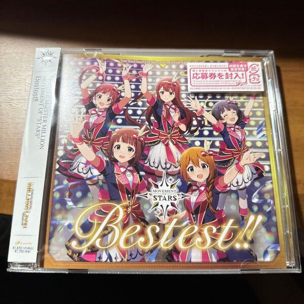 THE IDOLM@STER MILLION MOVEMENT OF “STARS Bestest!!