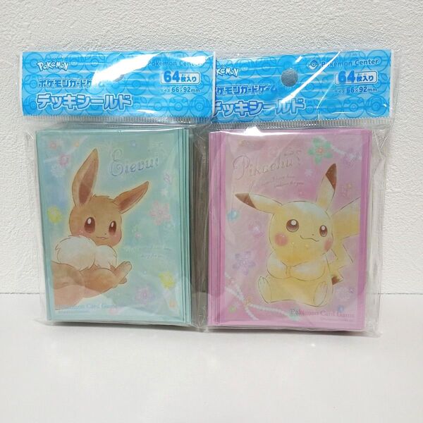 ポケモンカードゲーム デッキシールド ピカチュウ イーブイ
