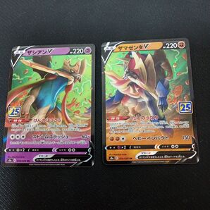 ポケモンカード ザシアンV ザマゼンタV